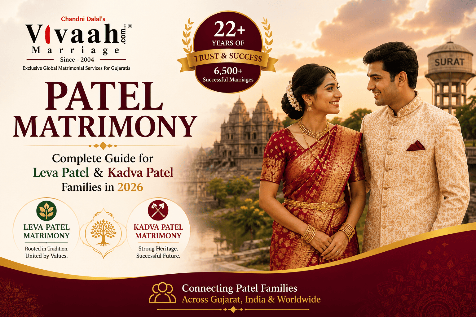 patel matrimony surat leva kadva vivaah marriage bureau